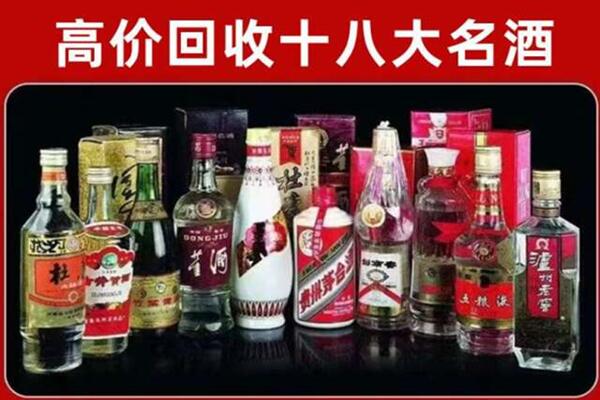 汇川区回收老酒