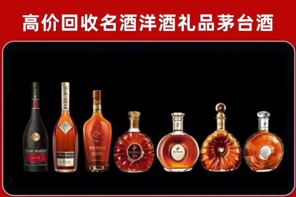 汇川区回收拉菲红酒