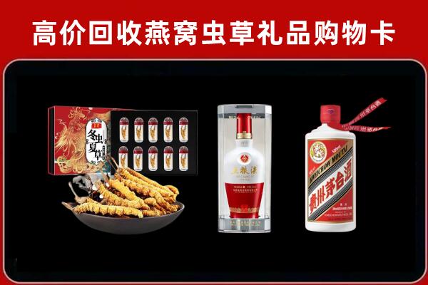 汇川区回收名酒哪家好
